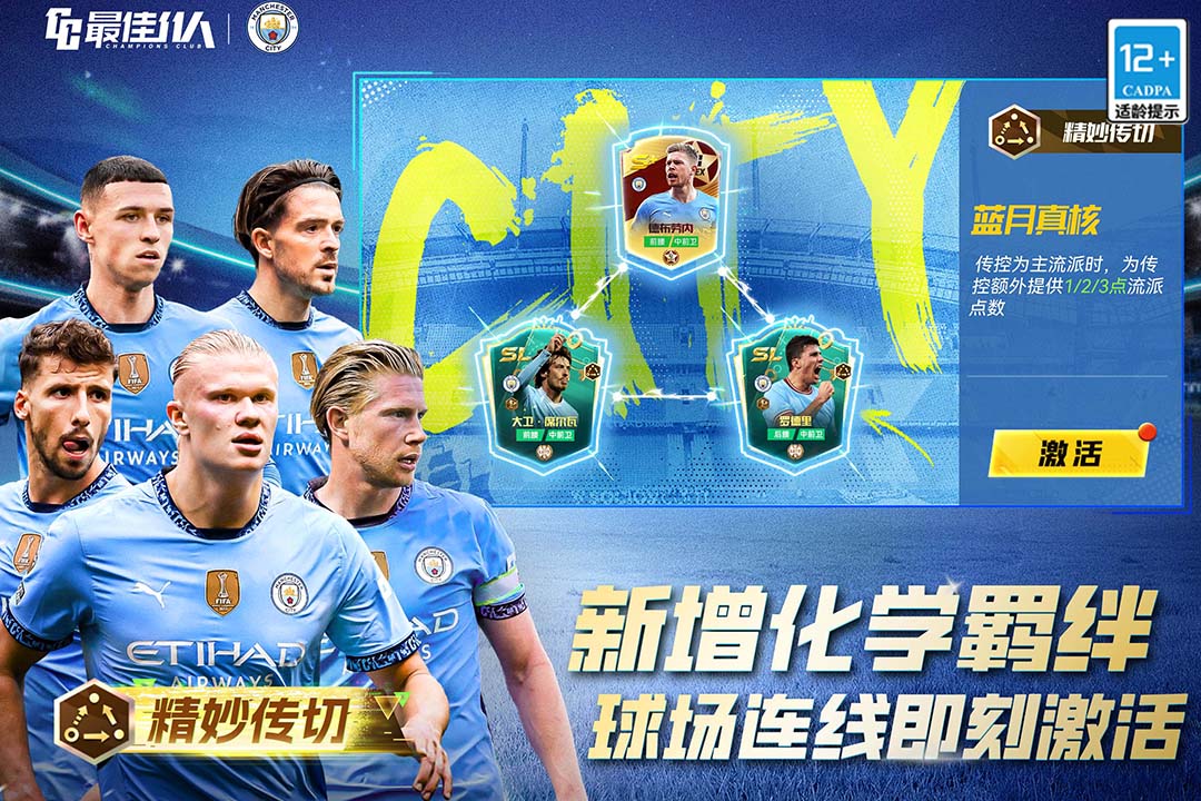 申京：此前背部伤势影响了状态，希望能用三分球帮助到队友