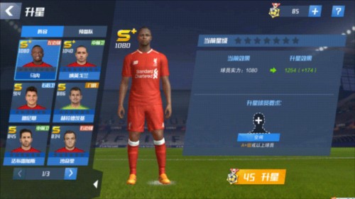 卡位战，斯普利特：下轮对阵快船是本赛季最重要的一场比赛