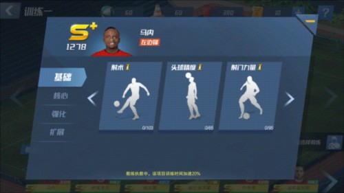 状态回升！28岁卢克曼加盟马竞后12场4球3助，身价涨至4000万