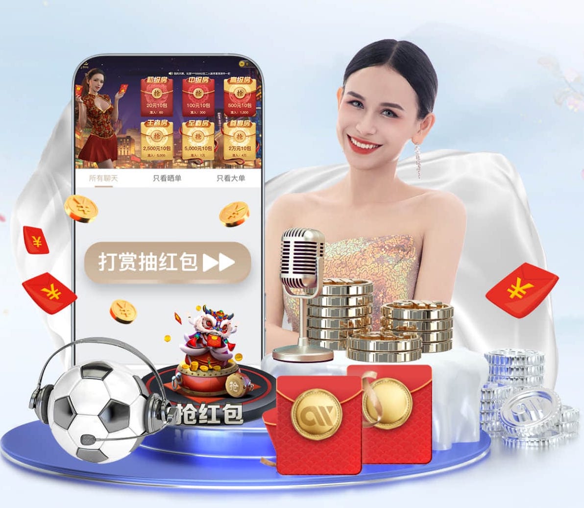意甲，科莫身穿复古外套亮相